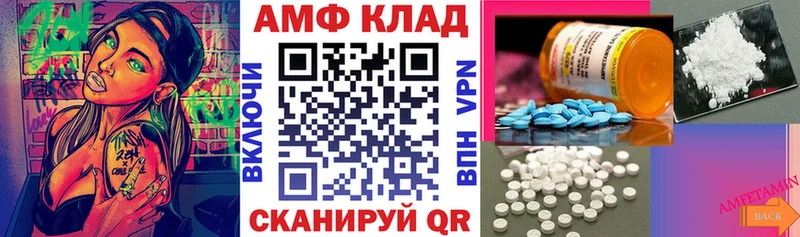 площадка наркотические препараты  купить наркоту  Звенигово  АМФЕТАМИН 97% 