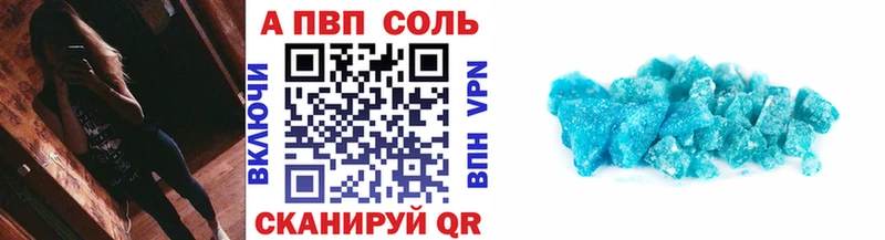 блэк спрут зеркало  купить наркотики цена  Звенигово  Alfa_PVP Соль 