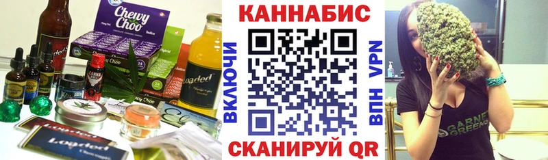 Еда ТГК конопля  где можно купить   Звенигово 