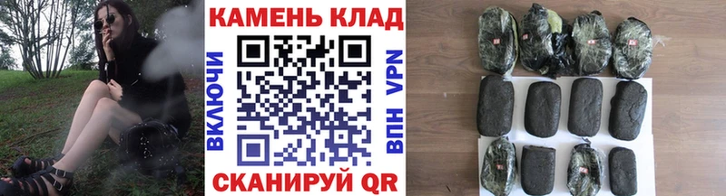 ГАШИШ hashish Звенигово
