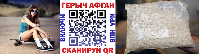 hydra маркетплейс  цена   Звенигово  Героин белый 