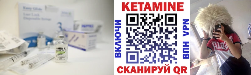 дарнет шоп  Звенигово  Кетамин ketamine 