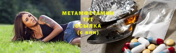 синтетический гашиш Сафоново