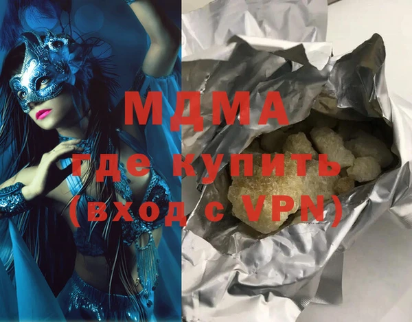 гашишное масло Красноперекопск