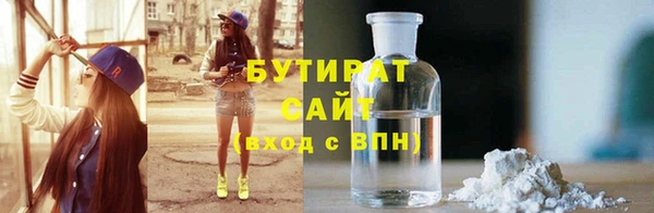 марки nbome Гусь-Хрустальный