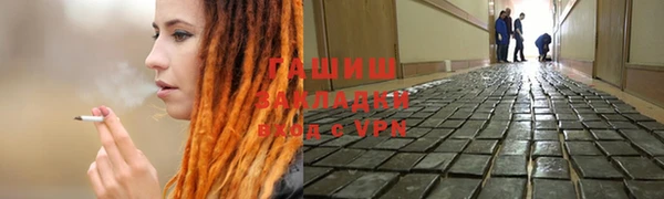 кокаин Сатка