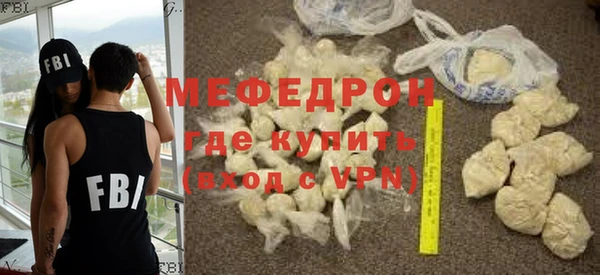 стаф Саяногорск
