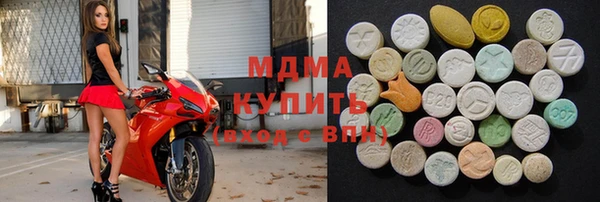 дмт Гусиноозёрск