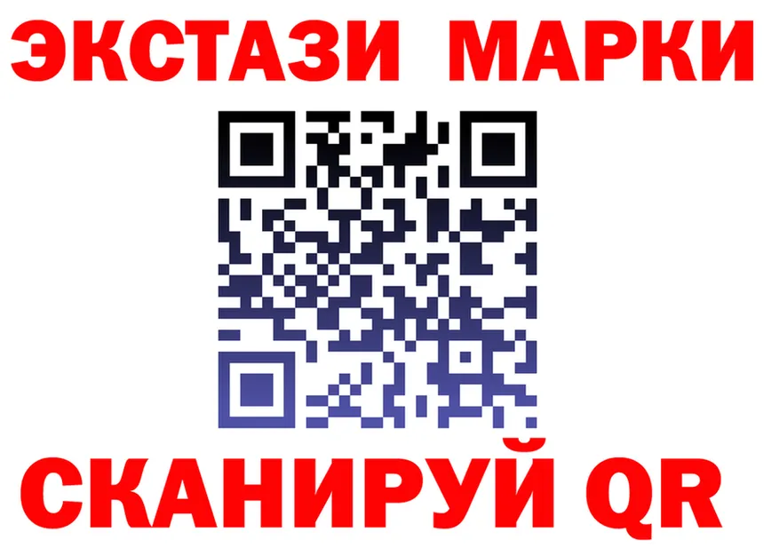 ГАШ Изолятор маркетплейс это omg Звенигово
