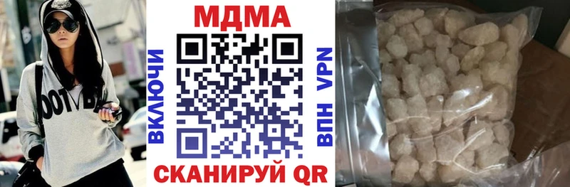 MDMA молли  Звенигово 