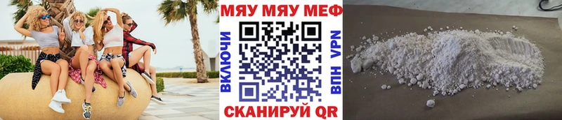 Меф кристаллы  Звенигово 