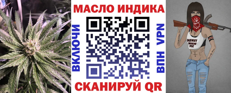 ТГК вейп с тгк  кракен онион  Звенигово 