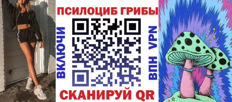Галлюциногенные грибы мухоморы  Звенигово 